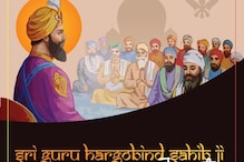 Guru Hargobind Sahib Birth Anniversary 2024: All You Need to Know About the Sixth Guru of the Sikhs