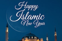 Happy Islamic New Year 2024: Wishes and Quotes to Share on Hijri New Year!