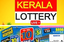 Kerala Lottery Result 2024: Monsoon Bumper BR-98 Results on July 31; First Prize Rs 10 Crore!