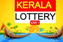 Kerala Lottery Result Today LIVE: Sthree Sakthi SS-425 WINNERS for July 23, 2024 (DECLARED); First Prize Rs 75 Lakh!