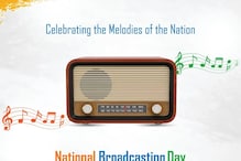 National Broadcasting Day 2024 in India: History, Significance and Celebration