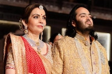 Anant Ambani’s Impressive Wedding Sarpech Was Designed by Nita Ambani Using Her Personal Solitaires